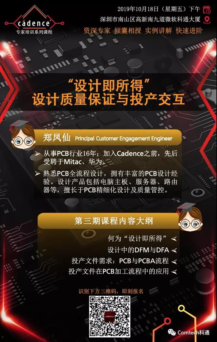 微信圖片_20190920142122.jpg