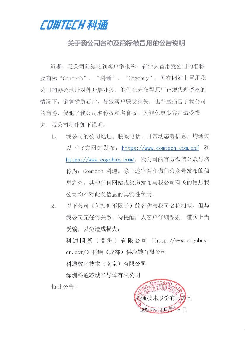 微信圖片_20211122092854.jpg